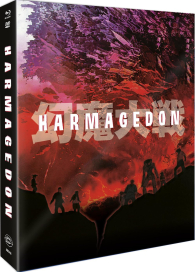 Bluray - Blu-ray harmagedon: Limited edition box set