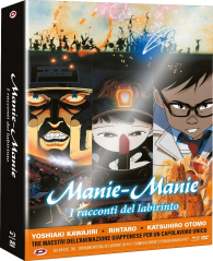 Bluray - Blu-ray manie-manie: I racconti del labirinto