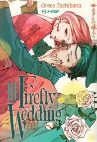 Fumetto - Firefly wedding n.10