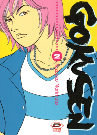 Fumetto - Gokusen n.2