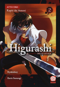 Fumetto - Higurashi - il pianto delle cicale n.2