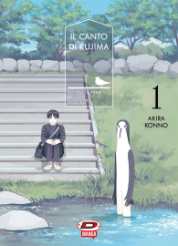 Fumetto - Il canto di kujima n.1