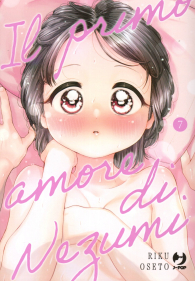 Fumetto - Il primo amore di nezumi n.7