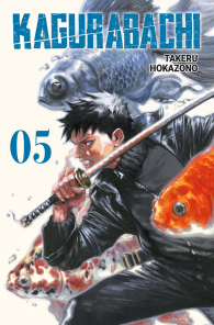 Fumetto - Kagurabachi - variant cover n.5