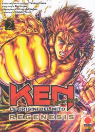 Fumetto - Ken il guerriero - le origini del mito - regenesis n.2