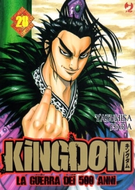 Fumetto - Kingdom - la guerra dei 500 anni n.28