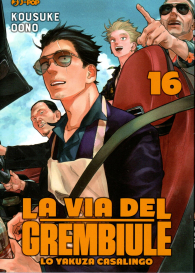 Fumetto - La via del grembiule - lo yakuza casalingo n.16