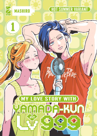 Fumetto - My love story with yamada-kun at lv999 n.1: Variant