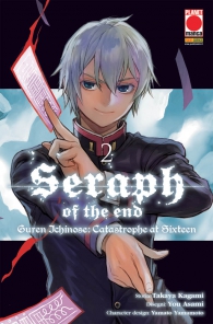 Fumetto - Seraph of the end - guren ichinose: catastrophe at sixteen n.2