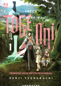 Fumetto - Toge oni n.1
