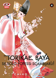 Fumetto - Torikae baya - se solo potessi scambiarli n.4