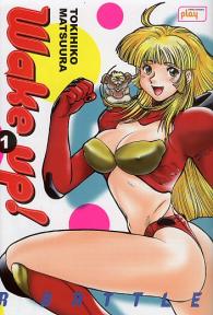 Fumetto - Wake up! n.1