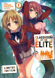 Romanzo - Classroom of the elite - novel - limited edition n.2