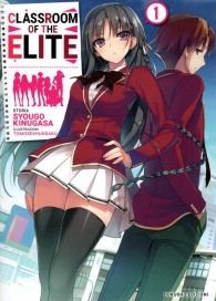 Romanzo - Classroom of the elite - novel n.1