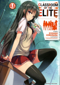 Romanzo - Classroom of the elite - novel n.4: 4.5