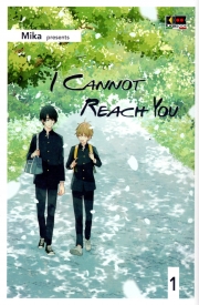 I cannot reach you